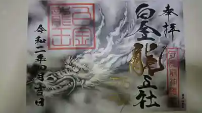 公式アカウント様で拝見させていただいていましたが、実物を目にするとその迫力に魅入られます!