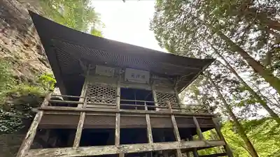 秩父札所三十二番　法性寺(埼玉県)