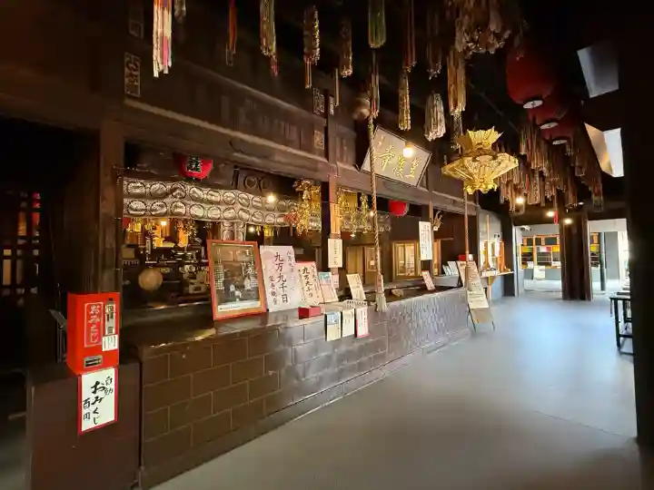 笠覆寺 (笠寺観音)(愛知県)