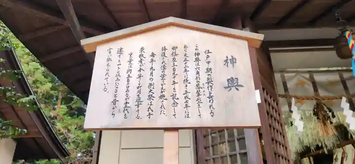 大崎八幡宮(宮城県)