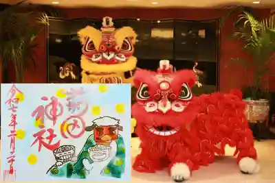 月替り狛犬御朱印 2月