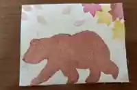 龍本寺の授与品その他