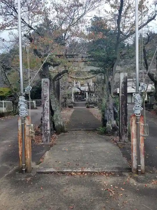 天鷹神社(岐阜県)