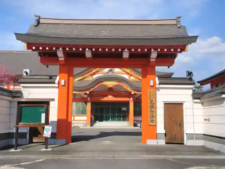 名張念法寺の{uncategorized: "未分類", other: "その他", undefined: "問題あり", building: "その他建物", grave: "お墓", sacred_gate: "鳥居", guardian: "狛犬", statue: "像", buddha: "仏像", history: "歴史", nature: "自然", garden: "庭園", animal: "動物", pagoda: "塔", temizu: "手水舎", mountain_gate: "山門・神門", sanctuary: "本殿・本堂", subordinate: "末社・摂社", art: "芸術", scenery: "景色", jizo: "地蔵", ema: "絵馬", goshuin: "御朱印", omikuji: "おみくじ", items: "授与品その他", amulet: "お守り", goshuincho: "御朱印帳", eats: "食事", festival: "お祭り", votive_dance: "神楽", shichigosan: "七五三参", wedding: "結婚式", experience: "体験その他", initially: "初詣", around: "周辺", anti_infection: "感染症対策"}