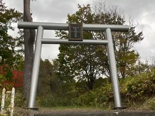 雨煙別神社の鳥居