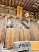 秋葉神社の本殿・本堂