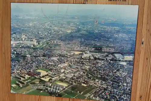 歩人山　稲荷神社のその他建物