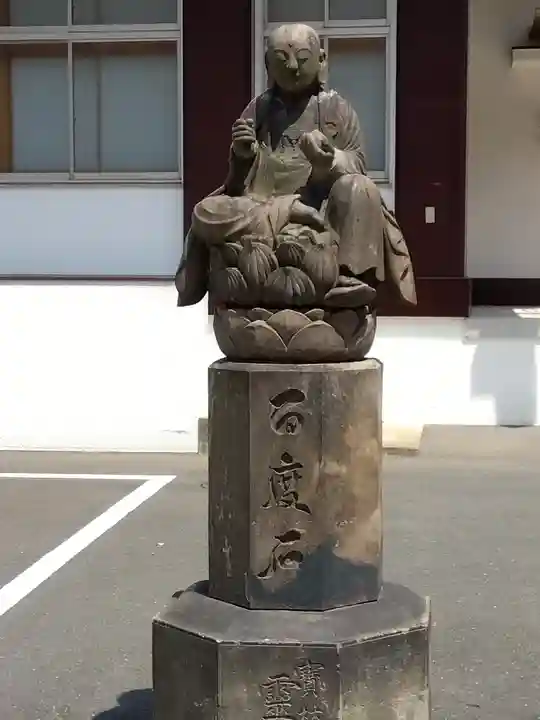 霊雲寺(東京都)