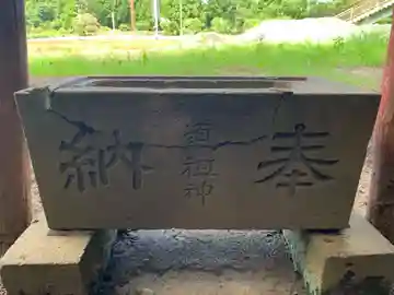 八坂神社(千葉県)