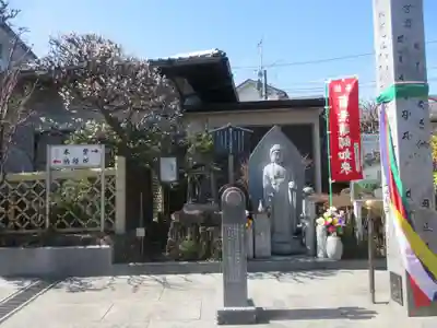 福泉寺(神奈川県)