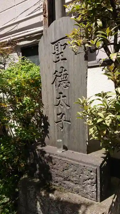 薬研堀不動院(川崎大師東京別院)のその他建物