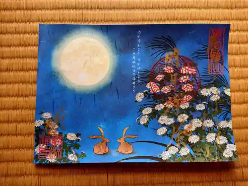 勝林寺(京都府)