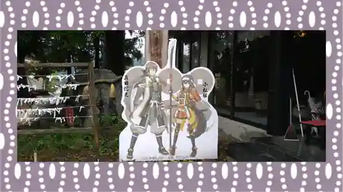 榛名神社(群馬県)