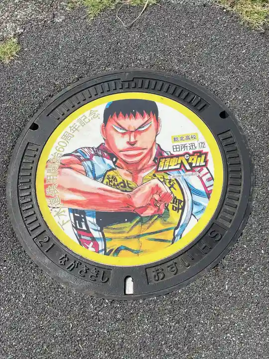 金刀比羅神社(長崎県)