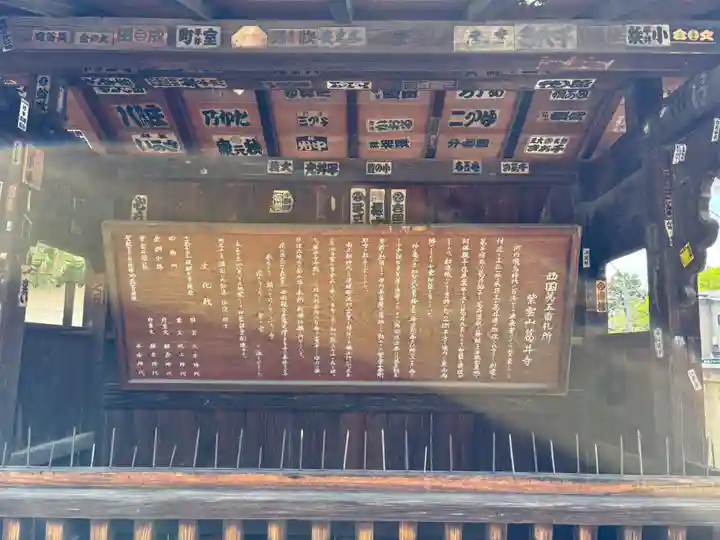 葛井寺(大阪府)