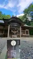 木幡山隠津島神社(二本松市)の{uncategorized: "未分類", other: "その他", undefined: "問題あり", building: "その他建物", grave: "お墓", sacred_gate: "鳥居", guardian: "狛犬", statue: "像", buddha: "仏像", history: "歴史", nature: "自然", garden: "庭園", animal: "動物", pagoda: "塔", temizu: "手水舎", mountain_gate: "山門・神門", sanctuary: "本殿・本堂", subordinate: "末社・摂社", art: "芸術", scenery: "景色", jizo: "地蔵", ema: "絵馬", goshuin: "御朱印", omikuji: "おみくじ", items: "授与品その他", amulet: "お守り", goshuincho: "御朱印帳", eats: "食事", festival: "お祭り", votive_dance: "神楽", shichigosan: "七五三参", wedding: "結婚式", experience: "体験その他", initially: "初詣", around: "周辺", anti_infection: "感染症対策"}