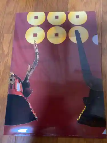 眞田神社(長野県)