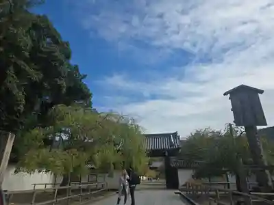 醍醐寺(京都府)