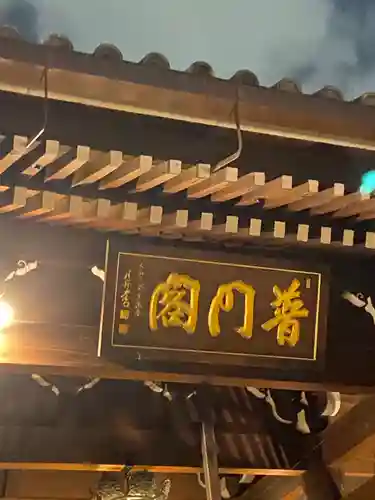 清水寺のその他建物