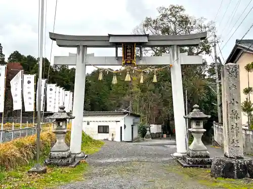 小椋神社の鳥居