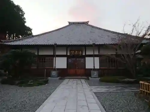 清源院の本殿・本堂