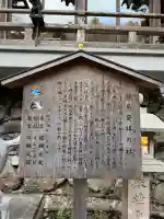 貴船神社の{uncategorized: "未分類", other: "その他", undefined: "問題あり", building: "その他建物", grave: "お墓", sacred_gate: "鳥居", guardian: "狛犬", statue: "像", buddha: "仏像", history: "歴史", nature: "自然", garden: "庭園", animal: "動物", pagoda: "塔", temizu: "手水舎", mountain_gate: "山門・神門", sanctuary: "本殿・本堂", subordinate: "末社・摂社", art: "芸術", scenery: "景色", jizo: "地蔵", ema: "絵馬", goshuin: "御朱印", omikuji: "おみくじ", items: "授与品その他", amulet: "お守り", goshuincho: "御朱印帳", eats: "食事", festival: "お祭り", votive_dance: "神楽", shichigosan: "七五三参", wedding: "結婚式", experience: "体験その他", initially: "初詣", around: "周辺", anti_infection: "感染症対策"}