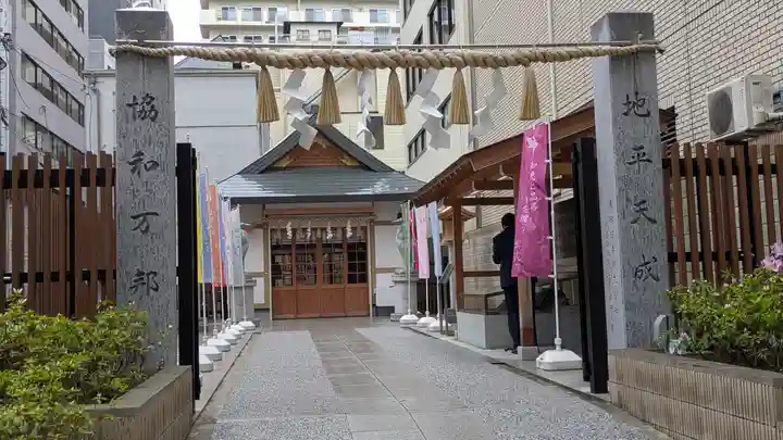 坐摩神社行宮(大阪府)