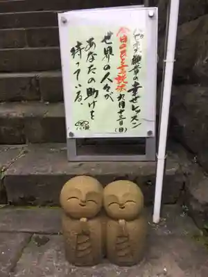 経王寺のその他建物