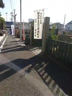 熊野神社(東京都)