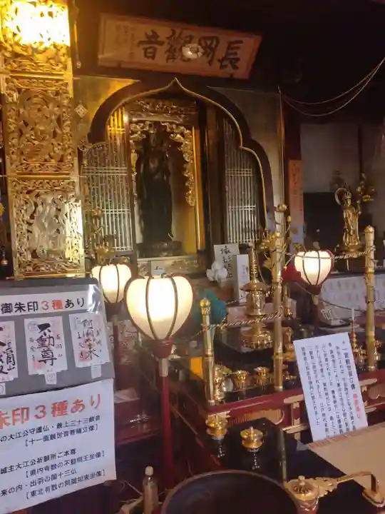 長念寺(山形県)