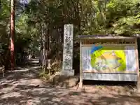 観音正寺(滋賀県)