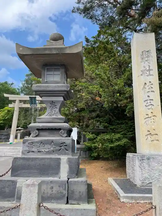 住吉神社のその他建物