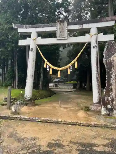 粟鹿神社(兵庫県)