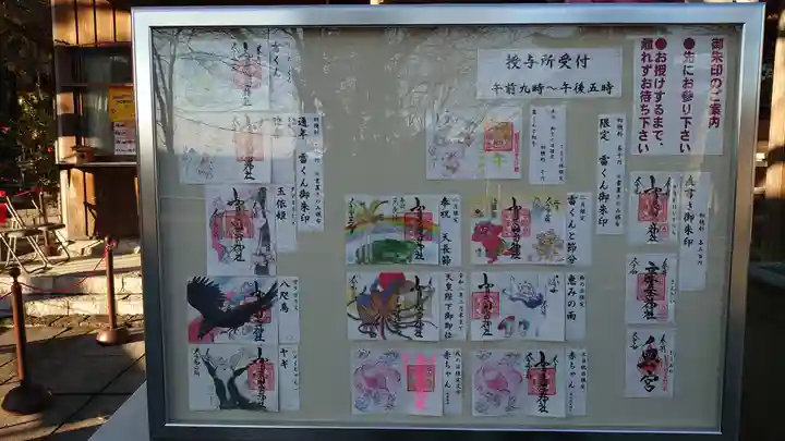 賀茂別雷神社のその他建物