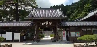 瑠璃光寺の山門・神門