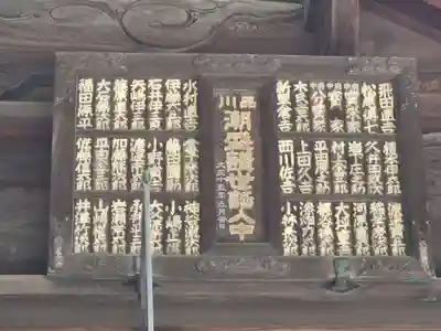 大國魂神社(東京都)