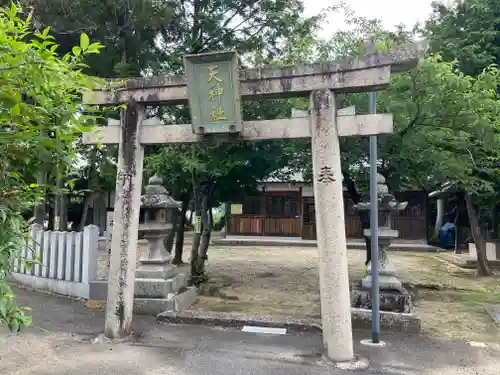 菅原神社の鳥居