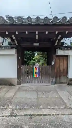 妙泉寺(京都府)