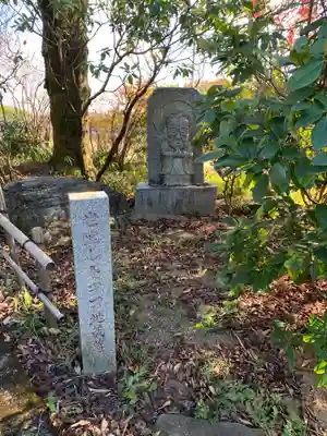 赤城大教会赤城寺の地蔵
