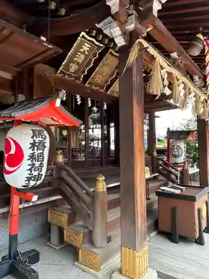 馬橋稲荷神社(東京都)