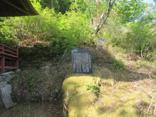 正福寺別当米山薬師堂(埼玉県)