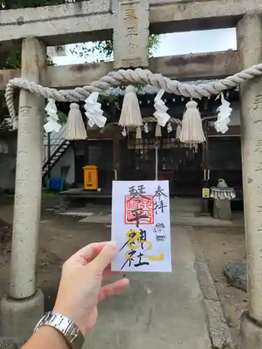 琴平神社(香川県)