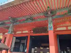 六波羅蜜寺の本殿