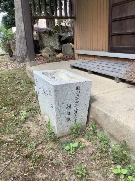 津島神社・秋葉山、観音堂(朝日組)の手水舎