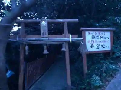 織幡神社の末社・摂社