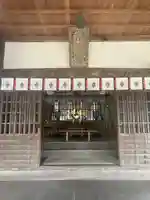 葦守八幡宮(岡山県)