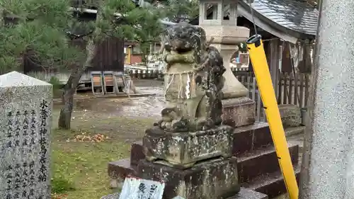 水無月神社(京都府)
