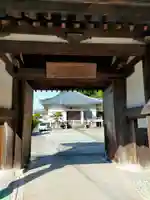 了法寺(和歌山県)