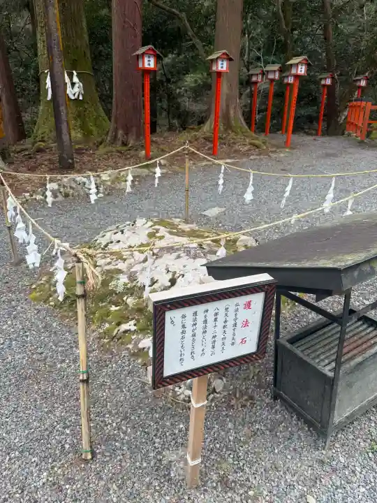 日吉大社の{uncategorized: "未分類", other: "その他", undefined: "問題あり", building: "その他建物", grave: "お墓", sacred_gate: "鳥居", guardian: "狛犬", statue: "像", buddha: "仏像", history: "歴史", nature: "自然", garden: "庭園", animal: "動物", pagoda: "塔", temizu: "手水舎", mountain_gate: "山門・神門", sanctuary: "本殿・本堂", subordinate: "末社・摂社", art: "芸術", scenery: "景色", jizo: "地蔵", ema: "絵馬", goshuin: "御朱印", omikuji: "おみくじ", items: "授与品その他", amulet: "お守り", goshuincho: "御朱印帳", eats: "食事", festival: "お祭り", votive_dance: "神楽", shichigosan: "七五三参", wedding: "結婚式", experience: "体験その他", initially: "初詣", around: "周辺", anti_infection: "感染症対策"}