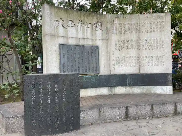 浅草寺(東京都)